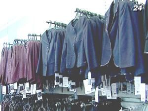 Школьная форма в этом году подорожала Школьная форма в этом году подорожала