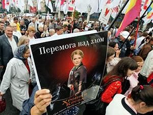 Біля Печерського суду зібрались прихильники і противники Тимошенко Біля Печерського суду зібрались прихильники і противники Тимошенко