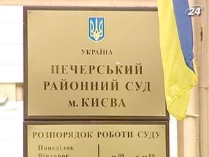 Печерський суд знов судитиме Тимошенко