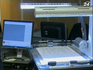 Зібрання книг Великобританії відсканують і розмістять в Інтернеті Зібрання книг Великобританії відсканують і розмістять в Інтернеті