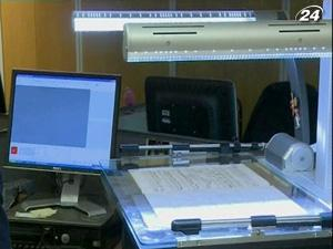 Фонд Национальной библиотеки Великобритании отсканируют и разместят в Интернете