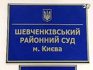 15 вересня почнеться слухання по суті у справі проти учасників Податкового майдану