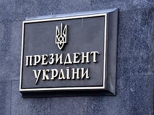 Администрация Януковича "отфутболила" обращение 23 тысяч украинцев в Генпрокуратуру 