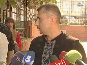 В сентябре начнется суд против активистов Налогового майдана В сентябре начнется суд против активистов Налогового майдана