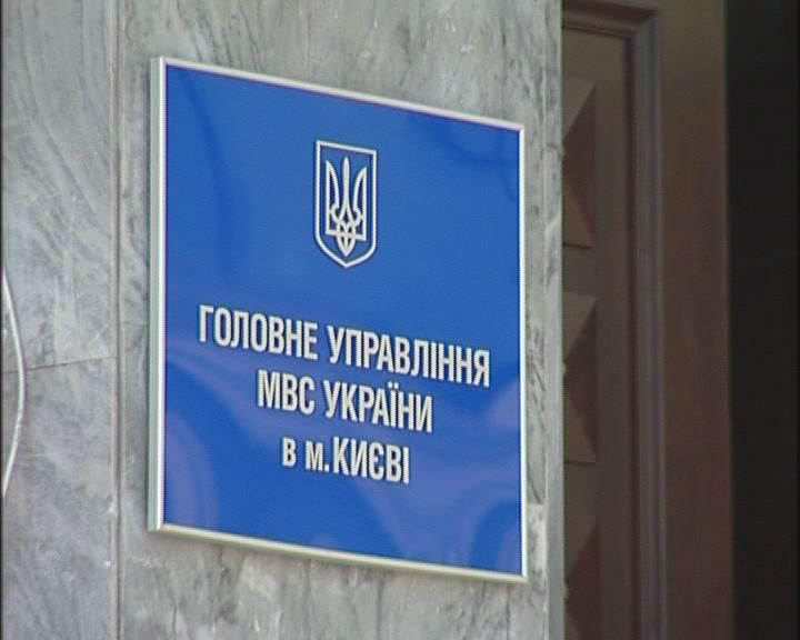 МВС: Допитувати будуть всіх: і впливових політиків, і опозиціонерів МВС: Допитувати будуть всіх: і впливових політиків, і опозиціонерів
