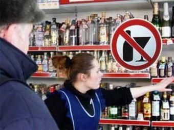 У Черкасах планують обмежити доступ до алкоголю та тютюну