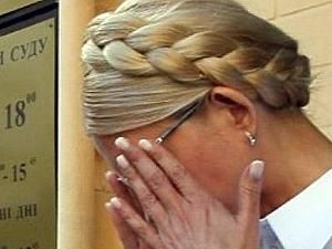 Тимошенко знову відмовилась від медогляду Тимошенко знову відмовилась від медогляду