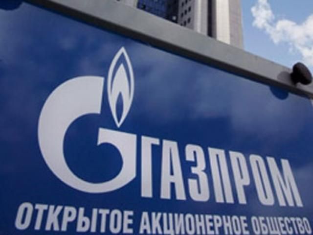 "Газпром" взыщет убытки с Литвы через суд Стокгольма