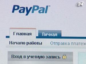 Украинские пользователи PayPal пока не могут снимать наличные