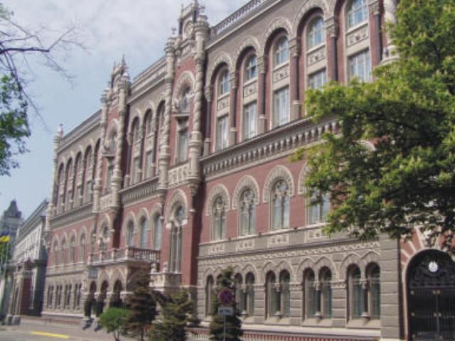 НБУ хочет ликвидировать банк "Владимирский" НБУ хочет ликвидировать банк "Владимирский"