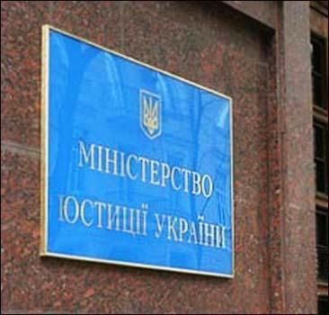 Єдиний реєстр підприємців викладуть в інтернет