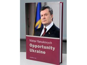 В австрійському видавництві вийшла книжка Януковича В австрійському видавництві вийшла книжка Януковича