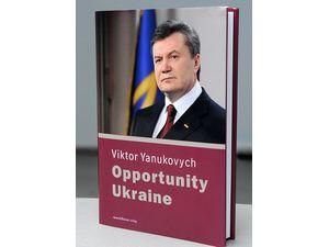 В австрійському видавництві вийшла книжка Януковича