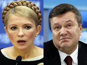 В глазах украинских избирателей Янукович и Тимошенко - почти одинаковые