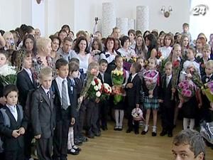 Табачник не прийшов на лінійку у школу № 25 Табачник не прийшов на лінійку у школу № 25