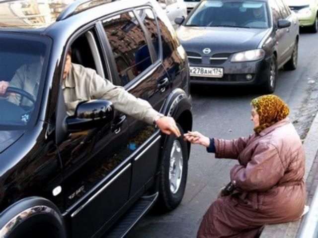 Уряд розписав боротьбу проти бідності Уряд розписав боротьбу проти бідності