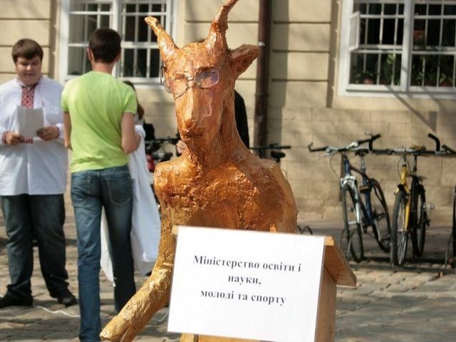 У Львові Табачника зобразили цапом У Львові Табачника зобразили цапом