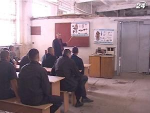 Почти 200 учеников сели за парты в исправительной колонии Почти 200 учеников сели за парты в исправительной колонии