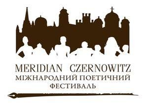 У Чернівцях стартує Міжнародний поетичний фестиваль