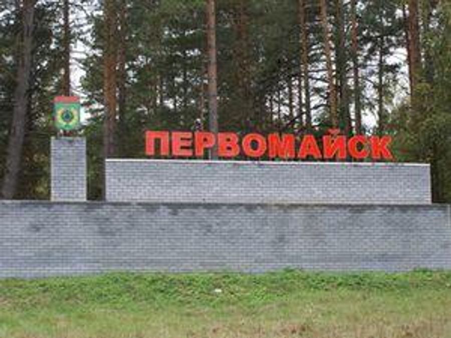 Красноармійськ, Первомайськ, Новомосковськ можуть зникнути з карти України