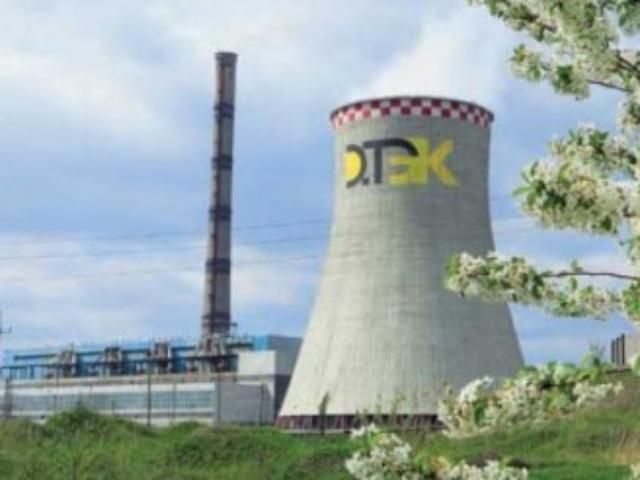 Энергетики Ахметова одолжили 150 миллионов