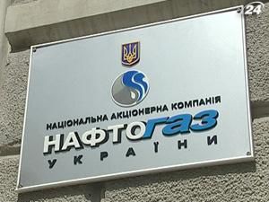 Россия хочет слияния "Нефтегаза" с "Газпромом"