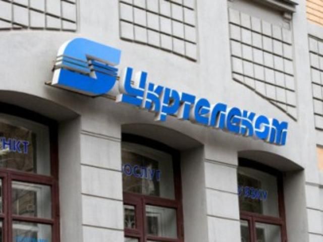 "Укртелекому" нужно 3,2 млрд грн. на развитие "Укртелекому" нужно 3,2 млрд грн. на развитие