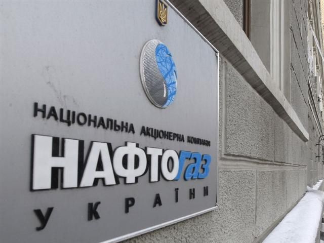 Азаров завищив оцінку "Нафтогазу"