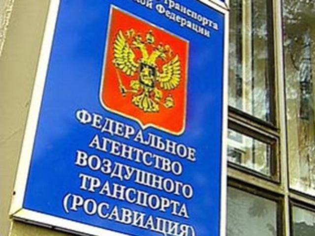 Московським аеропортам не вистачає авіапалива Московським аеропортам не вистачає авіапалива