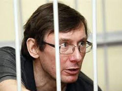 Луценко: Я вийду з тюрми не через стан здоров'я, а через відсутність вини