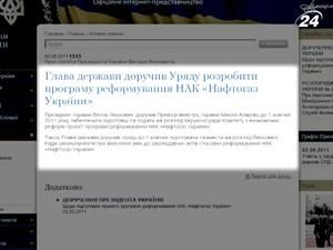 В правительстве придумали еще один способ как переписать газовые контракты с Россией В правительстве придумали еще один способ как переписать газовые контракты с Россией