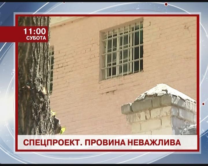Спецпроект “Провина неважлива”. Чому підозрюваних тримають у СІЗО роками?
