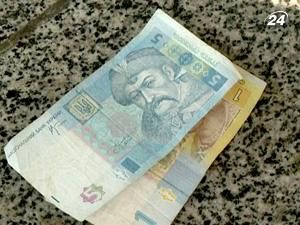 День народження національної валюти - 15 років тому в обіг увійшла гривня День народження національної валюти - 15 років тому в обіг увійшла гривня