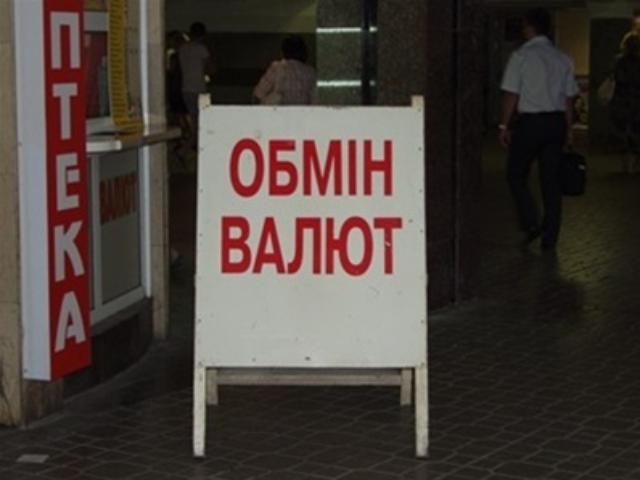 В Одесі важко купити долари