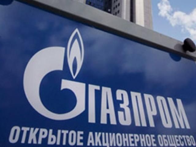 "Газпром" видобуватиме газ в Таджикістані