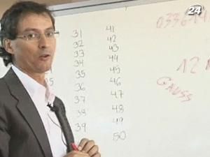 Испанец Альберто Кото считает быстрее всех в мире Испанец Альберто Кото считает быстрее всех в мире