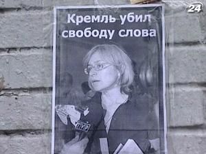 У справі вбивства Політковської з'явилось ім'я замовника У справі вбивства Політковської з'явилось ім'я замовника