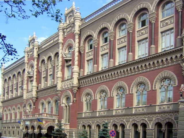 НБУ хоче прив'язати гривню до золота НБУ хоче прив'язати гривню до золота