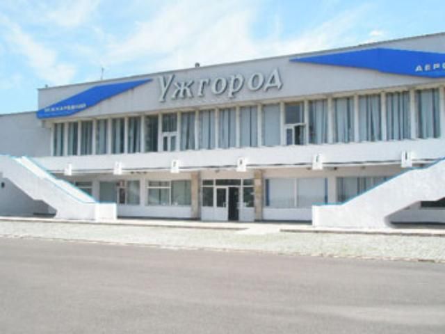 Аэропорт Ужгорода возобновит работу в сентябре