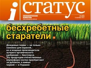 Обзор прессы за 4 сентября Обзор прессы за 4 сентября