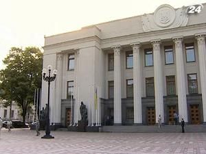 Підсумок тижня: у понеділок з відпусток повертаються народні обранці Підсумок тижня: у понеділок з відпусток повертаються народні обранці