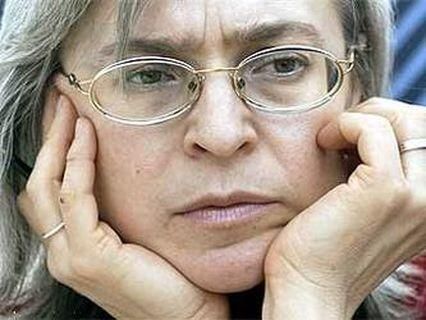 Суд у справі вбивства Політковської проходить без преси Суд у справі вбивства Політковської проходить без преси