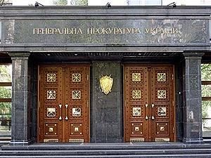 В ГПУ изучают возможность обжалования приговора Диденко