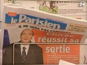 Жак Ширак в зал суда не прибыл