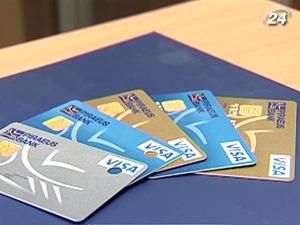 З початку року кількість випущених кредитних карток зросла майже на чверть