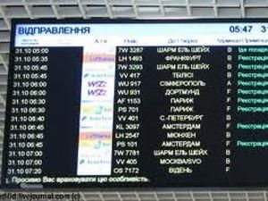 Українці із сайту дізнаватимуться про затримані літаки Українці із сайту дізнаватимуться про затримані літаки