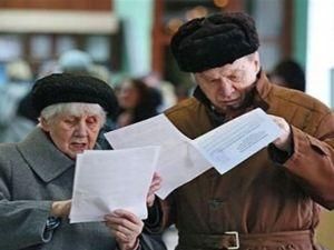 З 1 жовтня набуде чинності закон про пенсійну реформу З 1 жовтня набуде чинності закон про пенсійну реформу