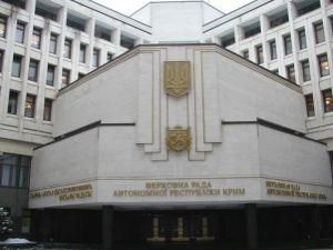 В Крыму парламент соберется на очередную сессию 21 сентября 