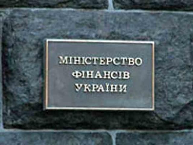 Мінфін хоче продовжити кредит "VTB Capital" Мінфін хоче продовжити кредит "VTB Capital"