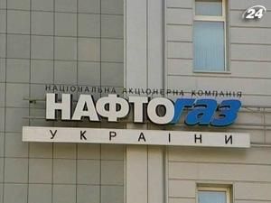 "Комерсант": “Нафтогаз” запасся газом і готовий до війни